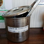 元祖台湾カレー - 付け合せのキムチ