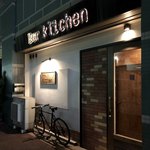 Bar kitchen - 