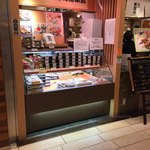 Umegaoka Sushi No Midori Souhonten - テイクアウトコーナー