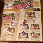 焼肉ひまわり 三輪本店 - 