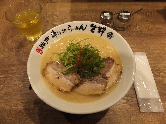 閉店 神戸牛しぼりらーめん 生粋 コウベギュウシボリラーメン キッスイ 西宮北口 ラーメン 食べログ