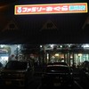 おぐら 瀬頭店