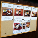 cafeルソー 森の美術室 - メニュー