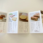 鎌倉紅谷 八幡宮前本店 - 第25回神奈川県名菓展菓子コンクール最優秀賞受賞