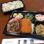 Saikontan - 豚肉の生姜焼き・さごしのチーズしそフライ・ひじきと枝豆のごはん