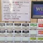 中華蕎麦 とみ田 - 