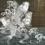 中華蕎麦 とみ田 - 