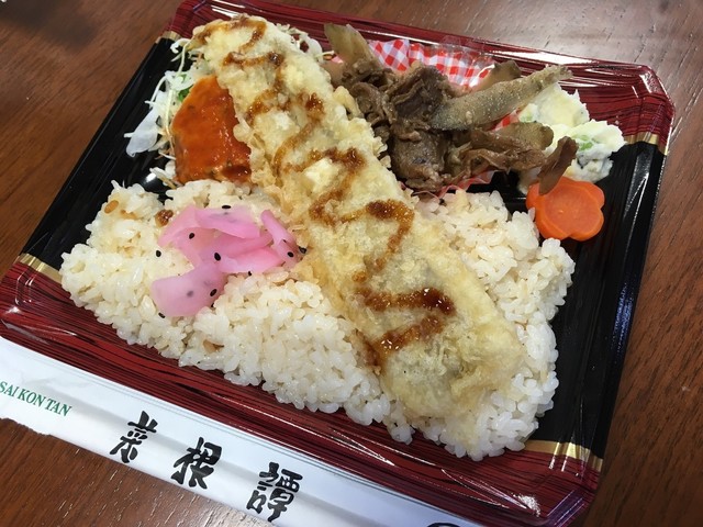 Saikontan Nishi Ku Sawara Ku Fukuoka Bento Lunch Box Tabelog