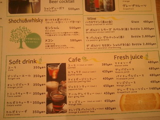 h Mango Tsuri Kafe - ●ドリンクMENU・３●