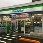 ファミリーマート - 