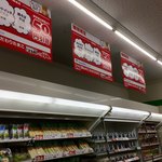 ファミリーマート - 