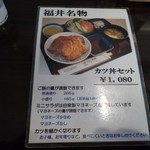 ヨーロッパ軒 総本店 - 