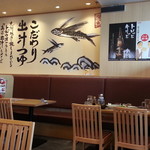 ゆめあん食堂 - 店内