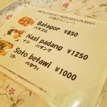 Aisah - おススメメニュー