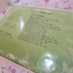 Aisah - サイド・ドリンクメニュー