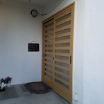 Aisah - 「Aisah」さんの入口