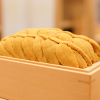 なか條 - 
