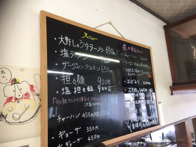 中谷美紀映画 しあわせのかおり 撮影地で 名物大野醤油ラーメンが食べられる By 食コン 大野湊食堂 北間 ラーメン 食べログ