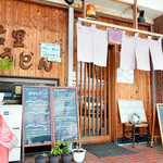 ふる里うどん  - 古里うどんさん