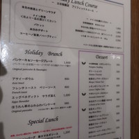 bottega 柏店 - 