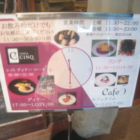 CINQ - 店の営業形態が良く分かるパネル。