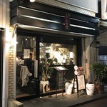 紅紅火火 - 阪急京都線 茨木市駅から北に300mのところにある中華料理店です