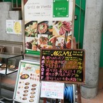 Grill de Viento - 店前に看板