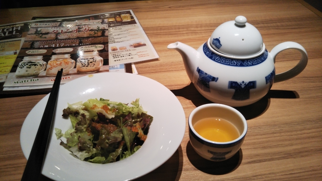 西安健菜キッチン 新静岡セノバ店 name=