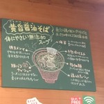 黄昏タンデム - 