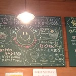 黄昏タンデム - 