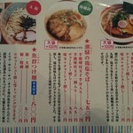 黄昏タンデム - 