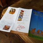 亀甲苑 - 亀甲苑さんの高原コーチンの説明