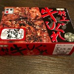 新潟三新軒 - 村上牛しぐれ弁当：1200円