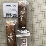 野田製菓 - 