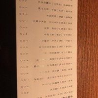 夢酒みずき - 