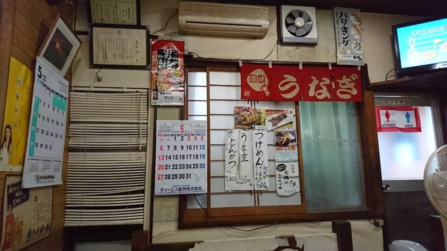 まちだ食堂 テクノさかき 定食 食堂 食べログ