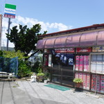 松楽 - 