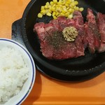 Pepper Lunch - ワイルドステーキ300g