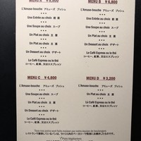 ラトリエ ドゥ ジョエル・ロブション - 