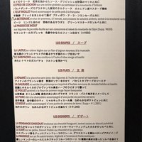 ラトリエ ドゥ ジョエル・ロブション - 