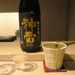 日本料理 みや  - 30年5月　神雷　黒ラベル　純米吟醸　千本錦