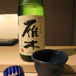 日本料理 みや  - 30年5月　雁木　純米吟醸　みずのわ