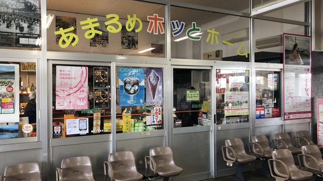 あまるめホッとホーム - 余目（カフェ）の写真