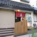 うなぎ 善 - お店の外観（2011.07）