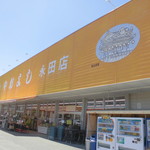 ヤオヨシ - 外観