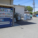 ヤオヨシ - 外観