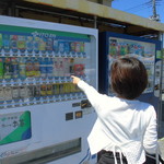 ヤオヨシ - 外観