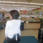 ヤオヨシ - 青果