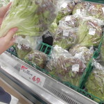 ヤオヨシ - 青果