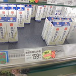 ヤオヨシ - 日配